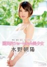 ˮҰ գ2013/09/12 (DVD 󥿥) 