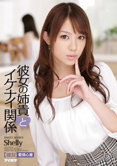 ā գ2015/04/24 (DVD 󥿥) ţ4IPZ-510 -1