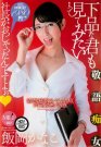 ɭg գ2016/05/30 (DVD 󥿥) 