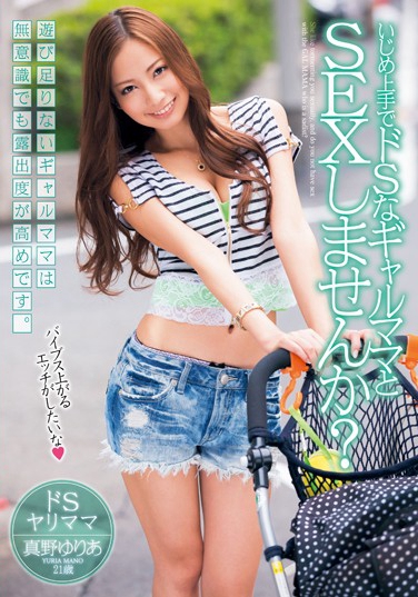 Ұꤢ գ2014/09/12 (DVD or󥿥) ţUPSM-274 -1