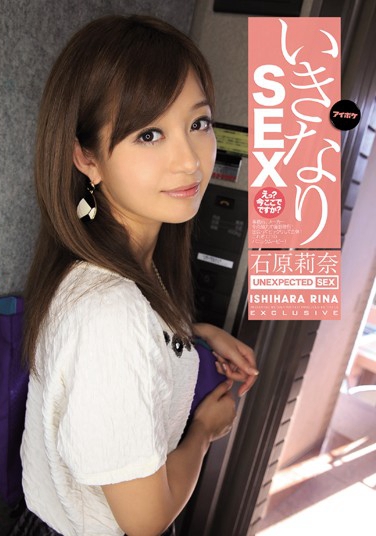ʯԭ գ2014/02/19 (DVD ) ţIPZ-310 -1