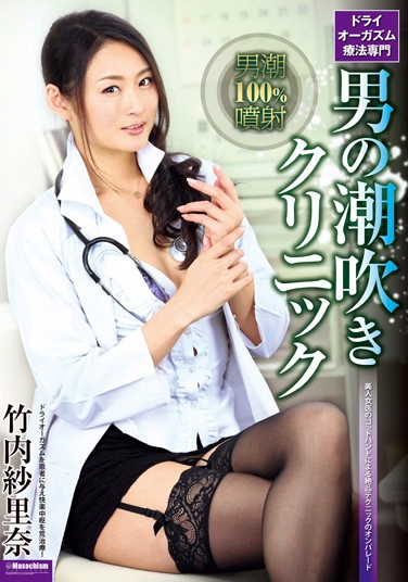ɴ գ2014/07/25 (DVD or󥿥) ţDMBJ-040 -1