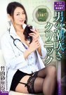ɴ գ2014/07/25 (DVD or