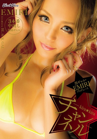 EMIRI(Dߥ) գ2015/03/19 (DVD ) ţBLK-215 -1