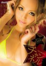 EMIRI(Dߥ) գ2015/03/19 (DVD 