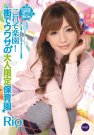 ң գ2012/08/01 (DVD ) ţIPT