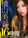 RKI-308 2014-01-19 ɽѩ
