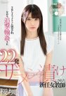 CAWD-002 2019-08-24 @⤳