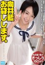 <b> գ2017/12/15 (DVD or󥿥) </b>