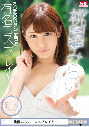԰ߤ餤 գ2016/10/19 (DVD ) ţSNIS-762 -1