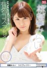԰ߤ餤 գ2016/10/19 (DVD ) 