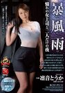 Ȥ գ2018/09/07 (DVD ) 