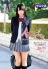 餢 գ2016/03/25 (DVD ) ţM