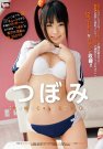 <b>Ĥܤ գ2016/06/13 (DVD ) ţBCD</b>