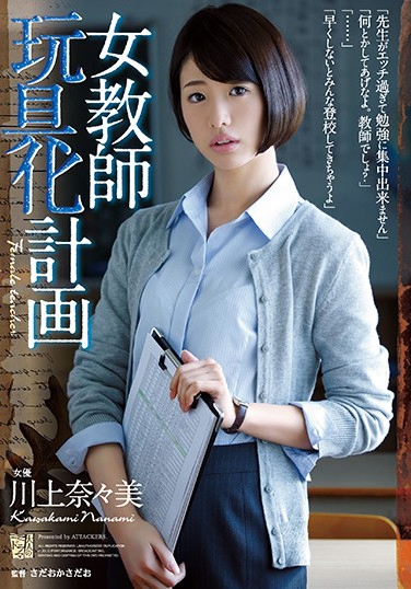 Ρ գ2019/09/06 (DVD ) ţ7ADN-132 -1
