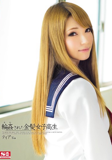 ƥ գ2014/03/19 (DVD ) ţSNIS-117 -1