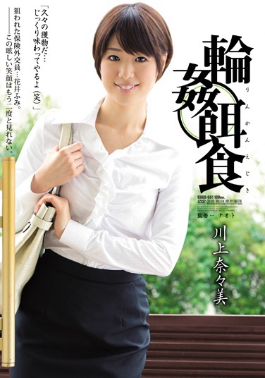 Ρ գ2016/01/07 (DVD ) ţSHKD-661 -1