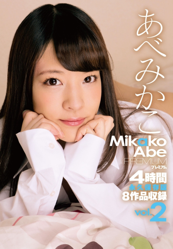٤ߤ գ2017/03/15 (DVD or󥿥) ţZEX-319 -1