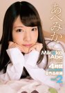 ٤ߤ գ2017/03/15 (DVD or