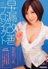 ꤢ գ2011/01/13 (DVD ) 
