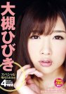 󘲤ҤӤ գ2015/02/13 (DVD ) 