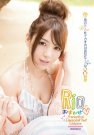 Rio 发布日:2015/02/01 (DVD セル版) 番号:IDB