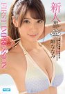 岬ななみ 发布日:2017/11/01 (DVD セル版) 番号:I