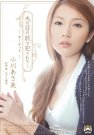 小川あさ美 发布日:2014/03/23 (DVD セル版) 番号