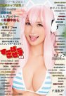 <b>EIKI-049 2017-07-25 }ޤ</b>