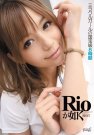 Rio 发布日:2012/08/24 (DVD レンタル版) 番号