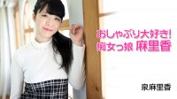 HEYZO-1977 发布于2019-04-23 泉麻里香