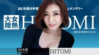 052619-928 发布于2019-05-26 HITOMI下马步兵作品