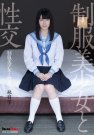 QBD-082 2016-06-03 ~