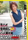 Ŀϣ գ2012/11/13 (DVD ) ţH