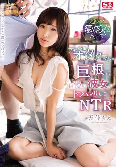 SNIS-929  ʹ⤨ -1