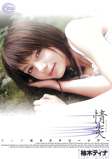 ң գ2006/09/22 (DVD 󥿥) ţSRXV-421 -1