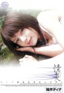 ң գ2006/09/22 (DVD 󥿥) 
