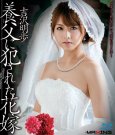 MXBD-077 2012-03-16 gi