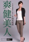 <b>îˮD գ2013/02/01 (DVD ) ţT</b>