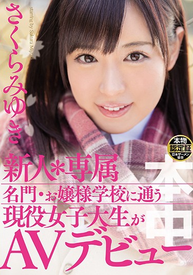 ߤ椭 գ2017/11/06 (DVD ) ţ7HND-285 -1