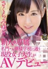 ߤ椭 գ2017/11/06 (DVD ) 