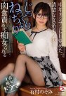 有村のぞみ 发布日:2019/07/25 (DVD セル版) 番号