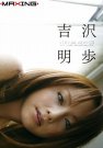 gi գ2008/06/23 (DVD 󥿥) 
