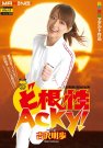 gi գ2010/05/23 (DVD 󥿥) 
