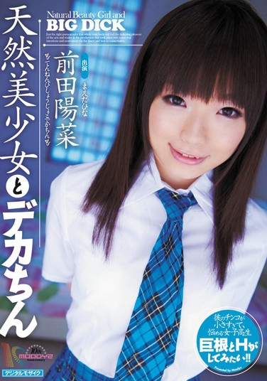 MIAD-496 2011-02-01 ǰ -1