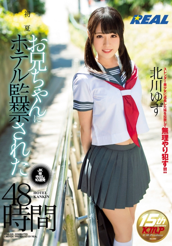 椺 գ2017/06/23 (DVD or󥿥) ţXRW-328 -1