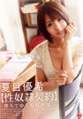 Ŀϣ գ2012/09/01 (DVD ) ţC