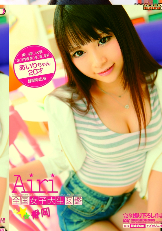ʤĤᰮ գ2015/10/25 (DVD or
