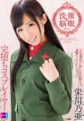 Ѵˁ գ2017/01/06 (DVD or󥿥)