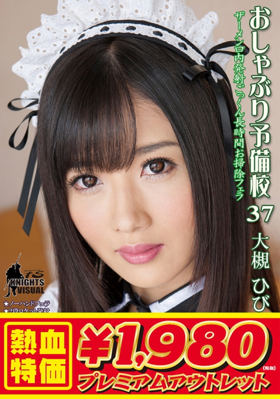 󘲤ҤӤ գ2019/02/01 (DVD or󥿥) ţ8KV-104 -1